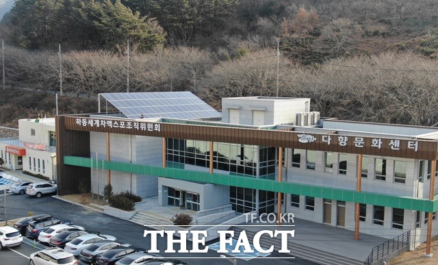 하동세계차엑스포조직위원회 전경/하동군 제공