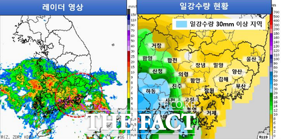 부산기상청은 부산과 경남에 호우특보를 발령했다고18일 밝혔다. /부산기상청 제공.