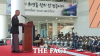  6.25 대전지구 전투 전승기념식 열려…희생 미군 1150명 추모
