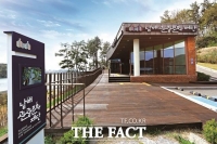  남해관광문화재단, 지자체 출연기관 최초 TPO 가입