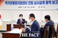  진주시, 먹거리통합지원센터건립사업 속도… 지역농산물 공급 컨트롤타워