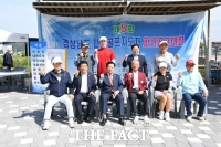  김진부 경남도의회 의장,지도자 파크골프대회 참석 선수·임원 격려