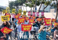  교원단체·예비교사 “교사 정원 늘려야…수도권 초과밀학급 64.8%”