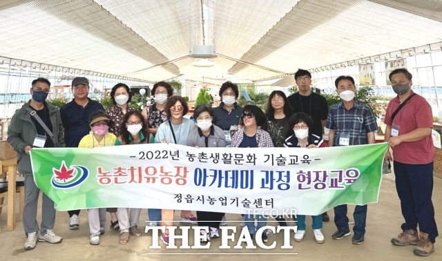 정읍시농업기술센터 관계자는 “지속적인 치유농업에 대한 교육을 통해 농촌자원을 활용한 치유 서비스 산업 육성 기반을 마련하고 농촌관광객 유입을 확대할 수 있도록 노력해 나가겠다”고 말했다. / 정읍시 제공