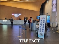  금호석화 주총서 박준경 사내이사 선임 가결…압도적 찬성