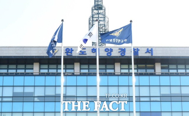 완도해양경찰서 청사 전경/완도해경 제공