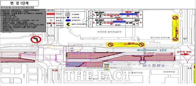 한국은행 사거리 교통전환 1단계/ 광주시 제공