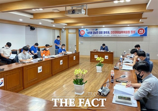 장흥군이 물 축제 대비 안전관리 실무위원회를 개최했다/장흥군 제공