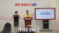  대전시, 코로나 재유행 대비 방역·의료 대응 강화