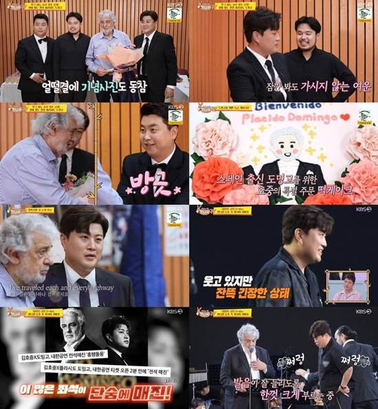 김호중은 24일 오후 5시 방송된 KBS2 사장님 귀는 당나귀 귀에서 플라시도 도밍고와의 공연 비하인드를 공개하며 정호영 셰프와의 특급 의리를 자랑했다. /KBS2 사장님 귀는 당나귀 귀 캡처