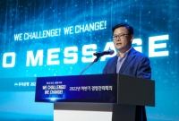  이원덕 우리은행장 