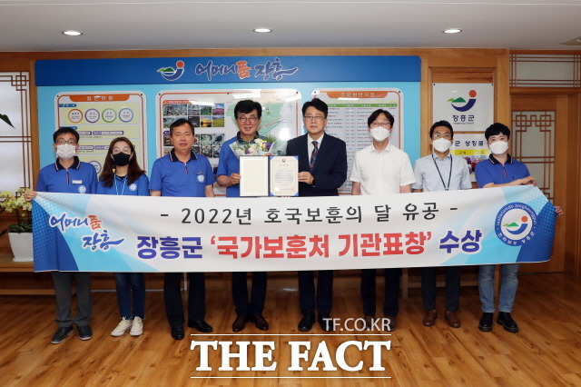 장흥군이 국가보훈처 기관표창을 수상했다/장흥군 제공