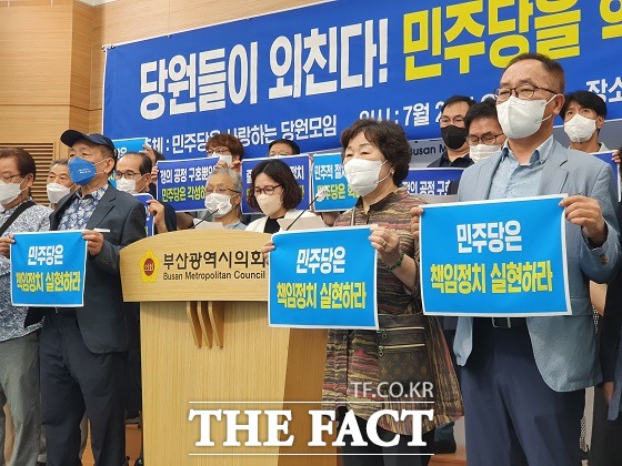 민주당을 사랑하는 모임(민사모)은 25일 오전 11시 부산시의회 브리핑룸에서 기자회견을 열고 전국대의원제도와 지역대의원제도를 개선하거나 그렇지 않으면 폐지하라면서 중앙당은 정권 재창출을 위한 개혁적 청사진을 제시하라고 이같이 밝혔다. /부산시의회 제공.