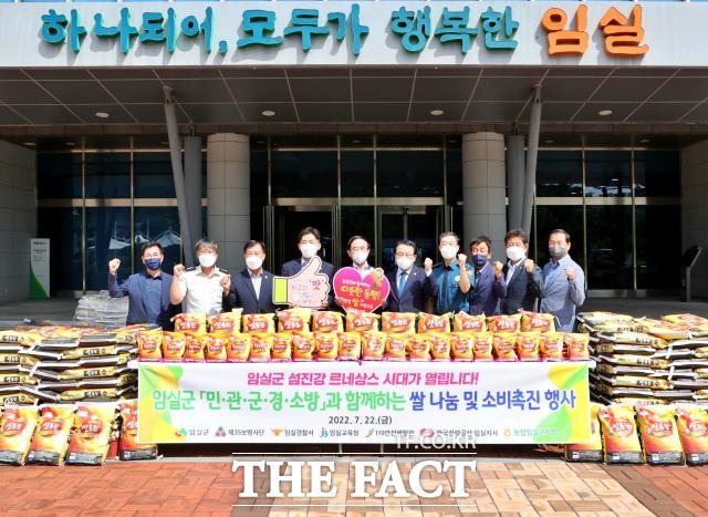 임실군은 농협중앙회 임실군지부와 함께 군청 광장에서 임실군 쌀 소비 촉진 캠페인을 가졌다고 25일 밝혔다. /임실군 제공