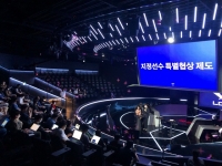  LCK '지속가능성 확보 위해 신규 제도 3종 도입'