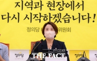  '노란봉투법' 제정 촉구하는 정의당 비대위 [TF사진관]