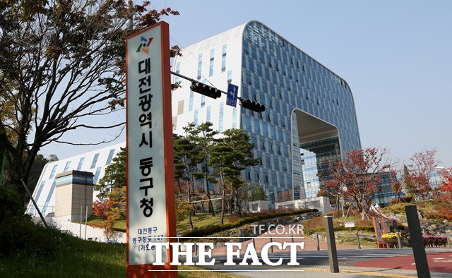 대전 동구가 청년마을 조성을 추진한다. / 동구청 제공