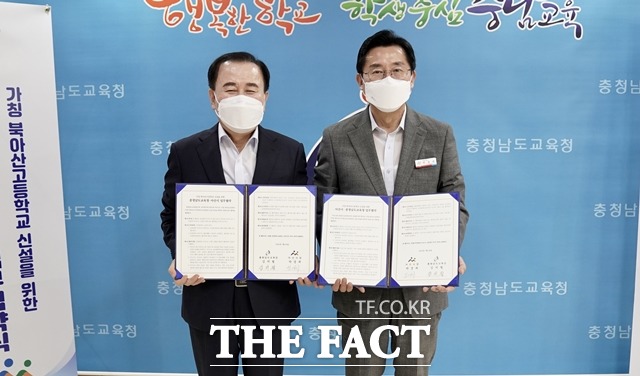 김지철 충남교육감과 박경귀 아산시장이 26일 북아산고 신설을 위한 업무협약을 체결했다. / 충남교육청 제공