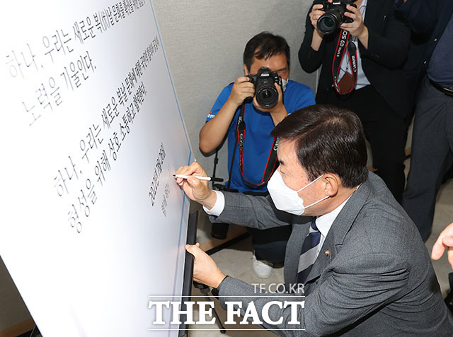 선언문에 서명하는 김진표 국회의장.
