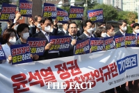  박홍근, 尹 정부 경찰장악 규탄…