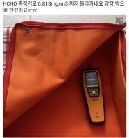  '오징어 악취' 스타벅스 캐리백, 유해물질 측정 게시글에 '재논란'