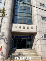  민주당 전남도당, 허궁희 제9대 완도군 의장 제명…“원 구성 과정에서 당론 위반”