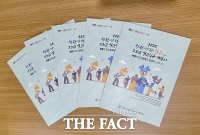  계룡시 한눈에 들어오는 인구정책 책자 발간