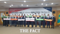  방위사업청 대전 조기 이전 범시민 추진위 출범