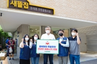  세븐일레븐, 중복 맞이 '쪽방촌 나눔 활동' 진행