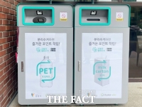  광명시, IoT 스마트 재활용품 수거함 시범 운영