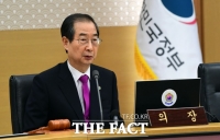  '행안부 경찰국 신설안' 국무회의 의결…내달 2일부터 시행