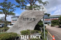  산청군, 산사태 대책상황실 운영…여름철 자연재난 피해 최소화 위해