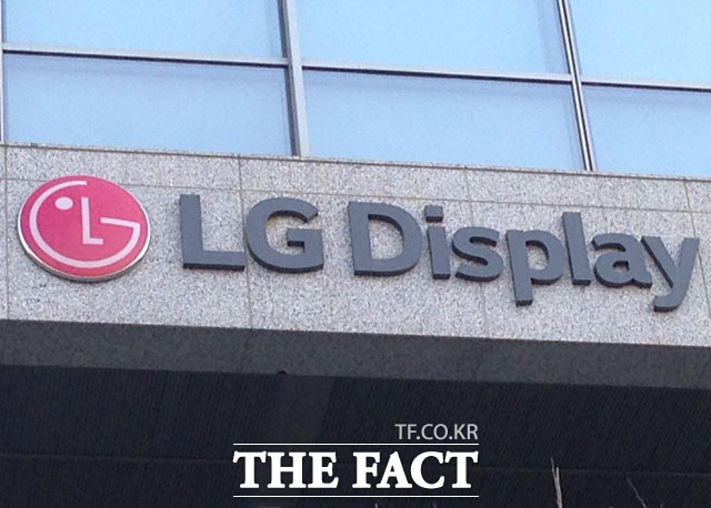 LG디스플레이가 올해 2분기 영업손실 4883억 원을 기록했다고 27일 밝혔다. /더팩트 DB
