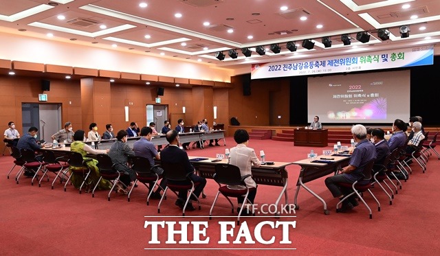 진주남강유등축제 제전위원회 총회 모습/진주시 제공