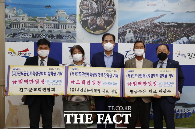 진도군 (재)인재육성장학회가 장학금 700만 원 기탁 받았다/진도군 제공