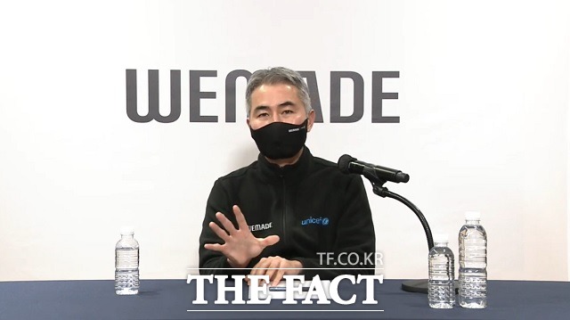 지난 2월 16일 열린 온라인 간담회에서 장현국 위메이드 대표가 사업 방향과 비전을 설명하고 있다. /유튜브 캡처