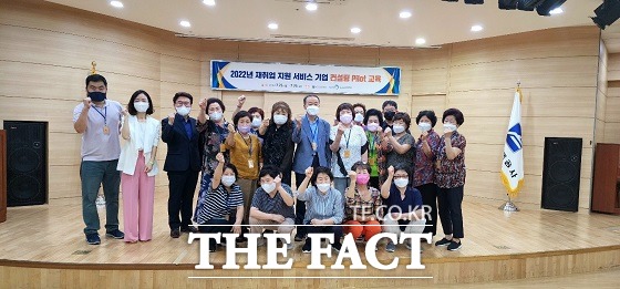 부산도시철도운영서비스(주)는 26일부터 이틀간 올해 말 퇴직 예정자를 대상으로 한 재취업 지원 서비스 시범 교육을 시행했다고 27일 밝혔다./부산도시철도운영서비스 제공.