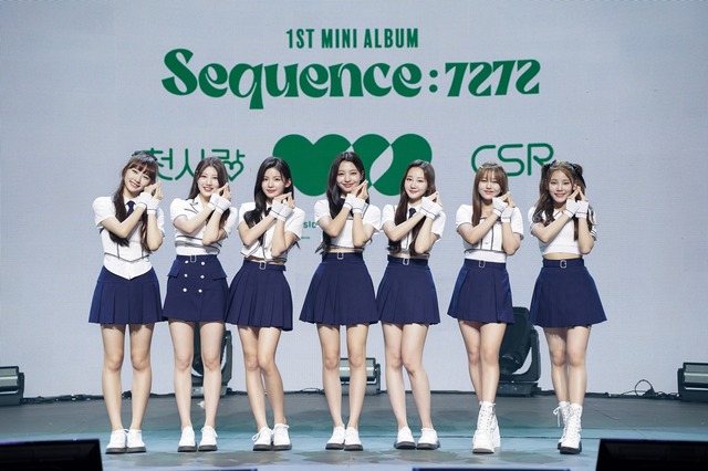 신인 걸그룹 첫사랑이 데뷔 앨범 Sequence : 7272(시퀀스 : 7272) 발표 쇼케이스를 개최했다. /팝뮤직 제공