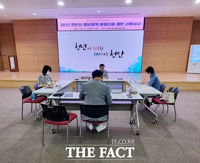 ‘2022년 천안시 청년정책 아이디어’공모전 심사 모습. / 천안시 제공