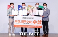  강진군, 한국인터넷전문가협회가 주관 지방자치기관 인스타그램 부문 대상 수상
