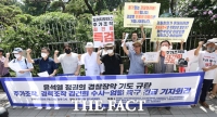  행안부 경찰국 신설...'윤석열 정권 경찰 장악 규탄' 외치는 시민단체 [TF사진관]