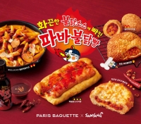  SPC 파리바게뜨, 삼양식품과 협업한 '파바불닭빵' 인기