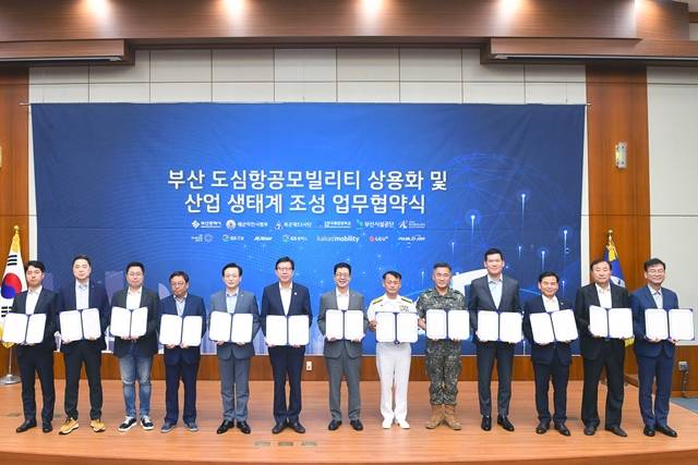 제주항공·GS건설·GS칼텍스·LG사이언스파크·LG유플러스·카카오모빌리티·파블로항공 등 총 7개사가 참여한 K-UAM 컨소시엄과 부산광역시, 해군작전사령부, 육군제53사단, 한국해양대학교, 부산시설공단, 부산테크노파크 등이 업무협약(MOU)을 체결하고 기념촬영을 하고 있다. /제주항공 제공