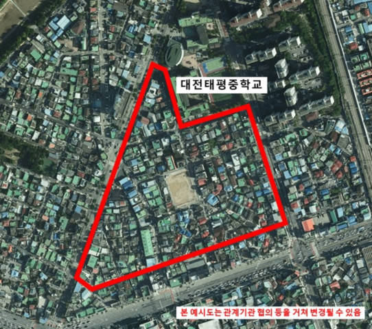 소규모주택정비관리지역 후보지 (태평동 태평중학교 남측) / 대전시 제공