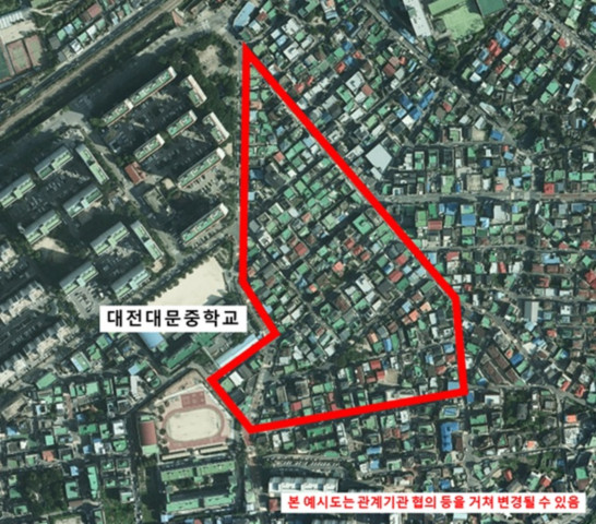 소규모주택정비관리지역 후보지 선정 (문화동 대문중학교 동측) / 대전시 제공