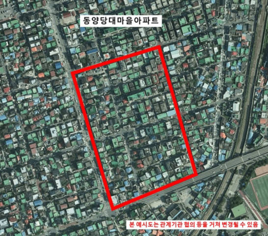 소규모 주택정비관리지역 후보지 (유천동 동양당대마을 아파트 남측) / 대전시 제공