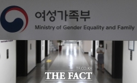  검찰, '대선공약 개발 의혹' 여성가족부 압수수색