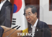  국정현안점검조정회의 주재한 한덕수 총리 '주요 국정과제 논의' [TF사진관]