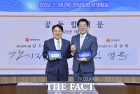  강기정·김영록, 대번영 시대 위한 ‘광주·전남 상생발전위원회’ 개최 