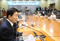  '협치' 강조한 김진표 국회의장 